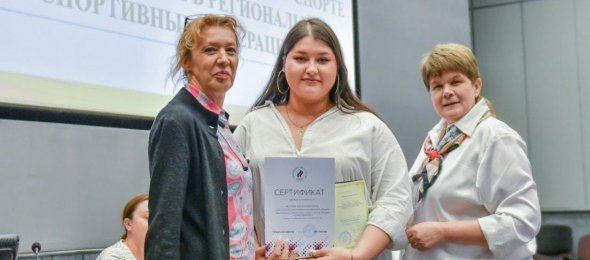 Предотвращение допинга в спорте и борьба с ним в региональных спортивных федерациях