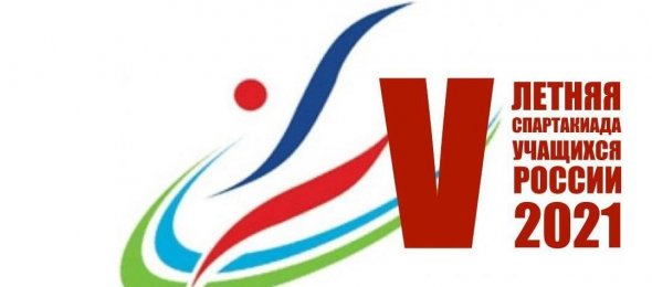 Сегодня у юниорок стартует Финальный турнир Спартакиады