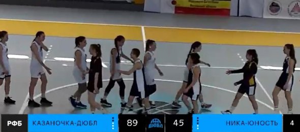 Уверенная победа!